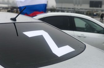 zа победу