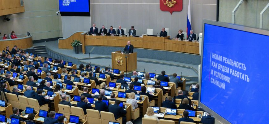 заседание