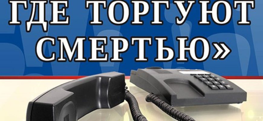 антинаркотическая акция