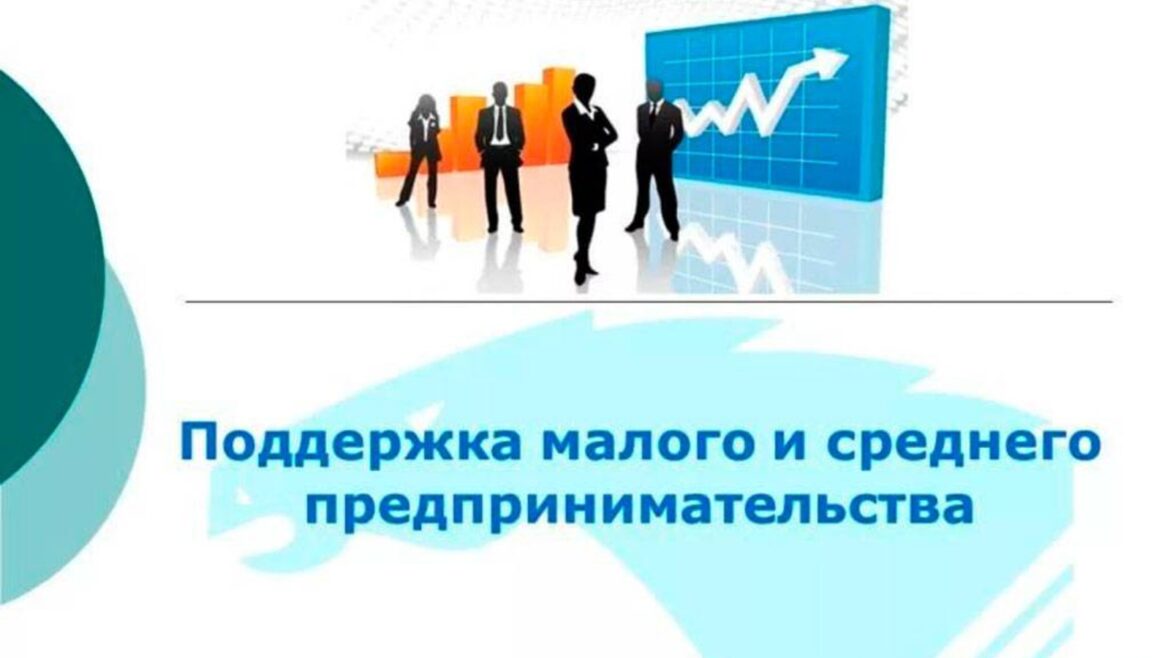 Форум для малого и среднего предпринимательства Ростовской области «Бизнес в условиях санкций: Как адаптироваться к глобальным изменениям»