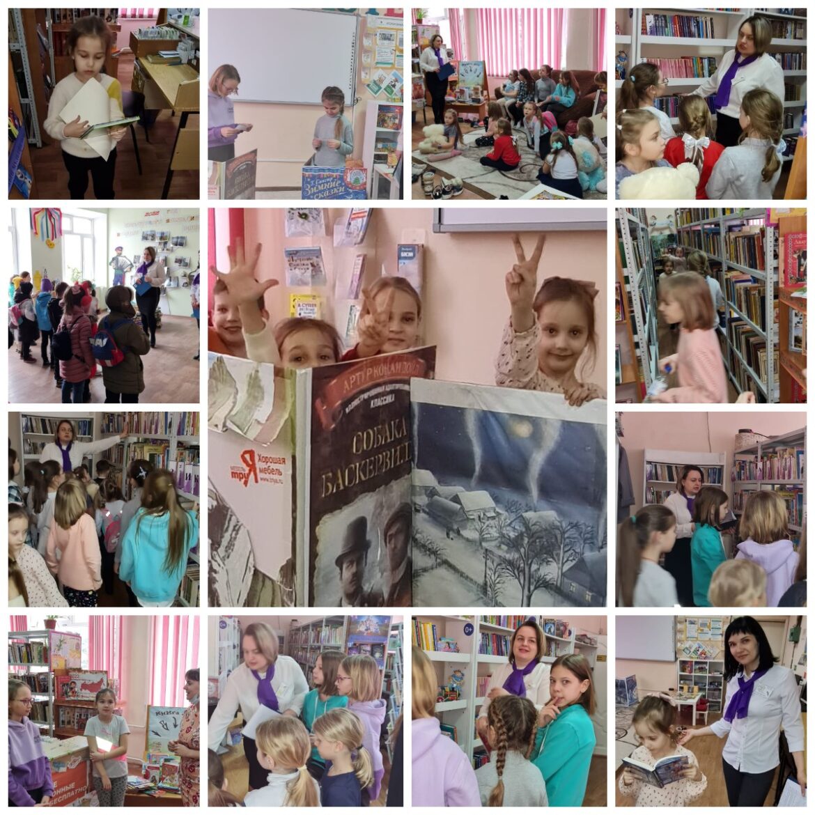Библиотечный урок для воспитанников Школы искусств Волгодонского района
