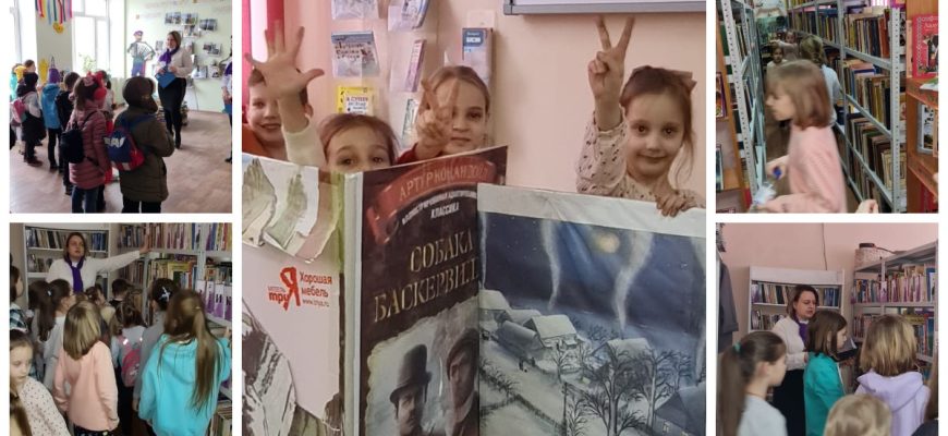 библиотека