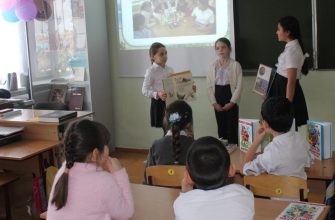 урок