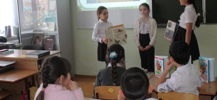 урок