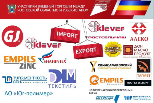 Импортозамещение: донские производители ковров заменили европейское сырье на узбекское