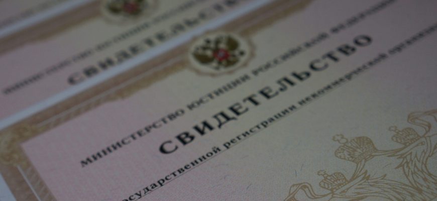 минюст