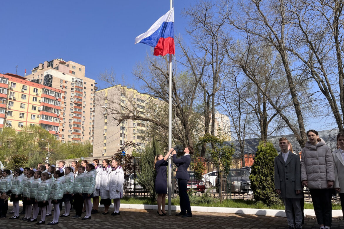 В Ростовской области дан старт новой школьной традиции