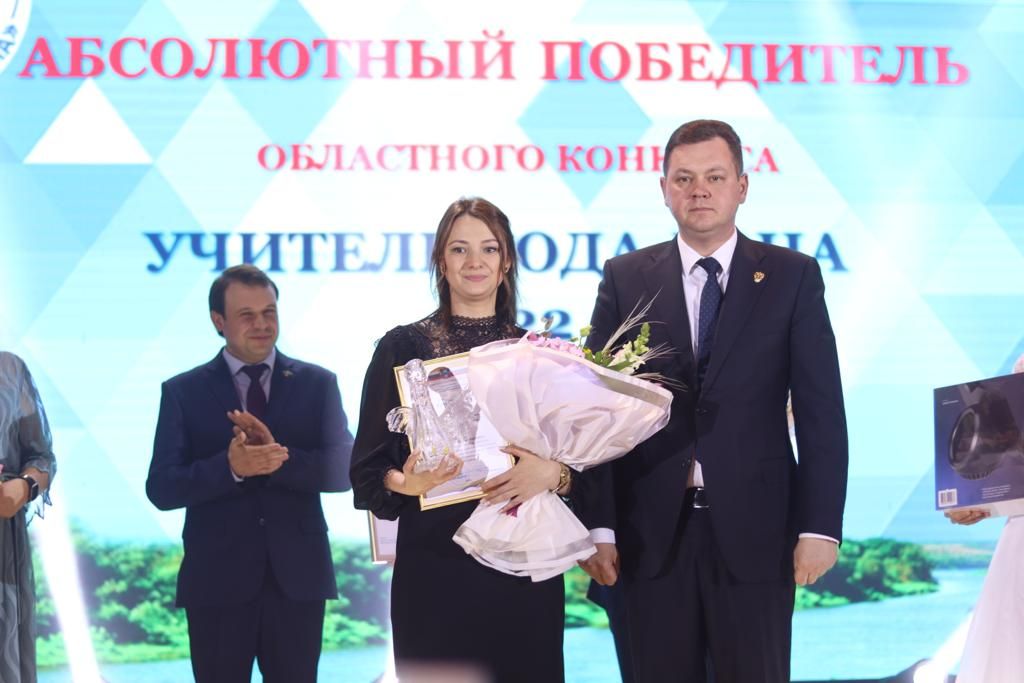 Объявлен победитель областного конкурса «Учитель года Дона» 2022