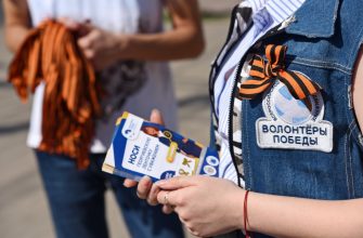 георгиевская ленточка