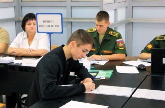 приемная комиссия