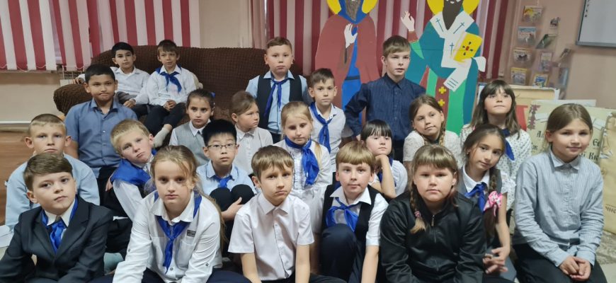 библиотека
