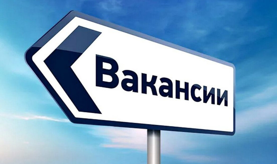 В военный комиссариат Цимлянского и Волгодонского районов Ростовской области  на постоянную работу требуются:
