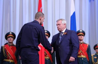 награда