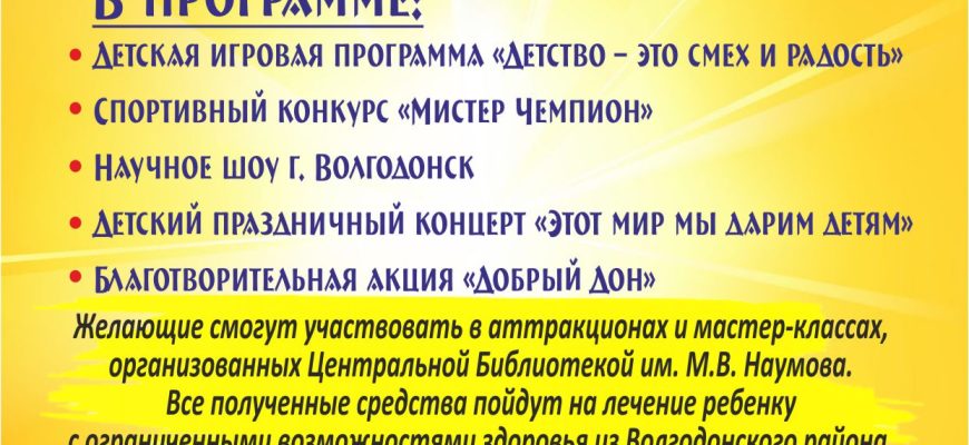 афиша