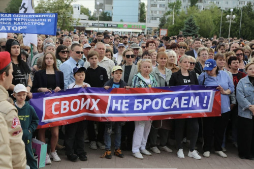 В Волгодонске прошел митинг-концерт «Своих не бросаем»