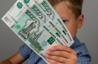 детские пособия