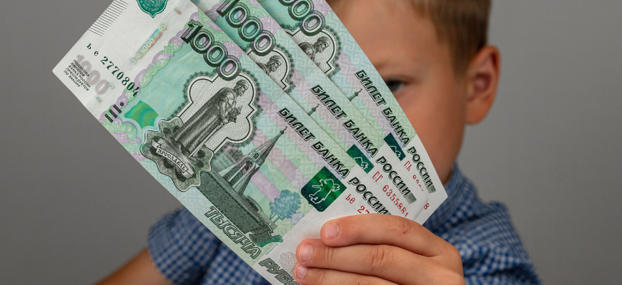 детские пособия