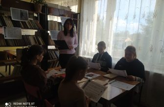 рябичевская библиотека