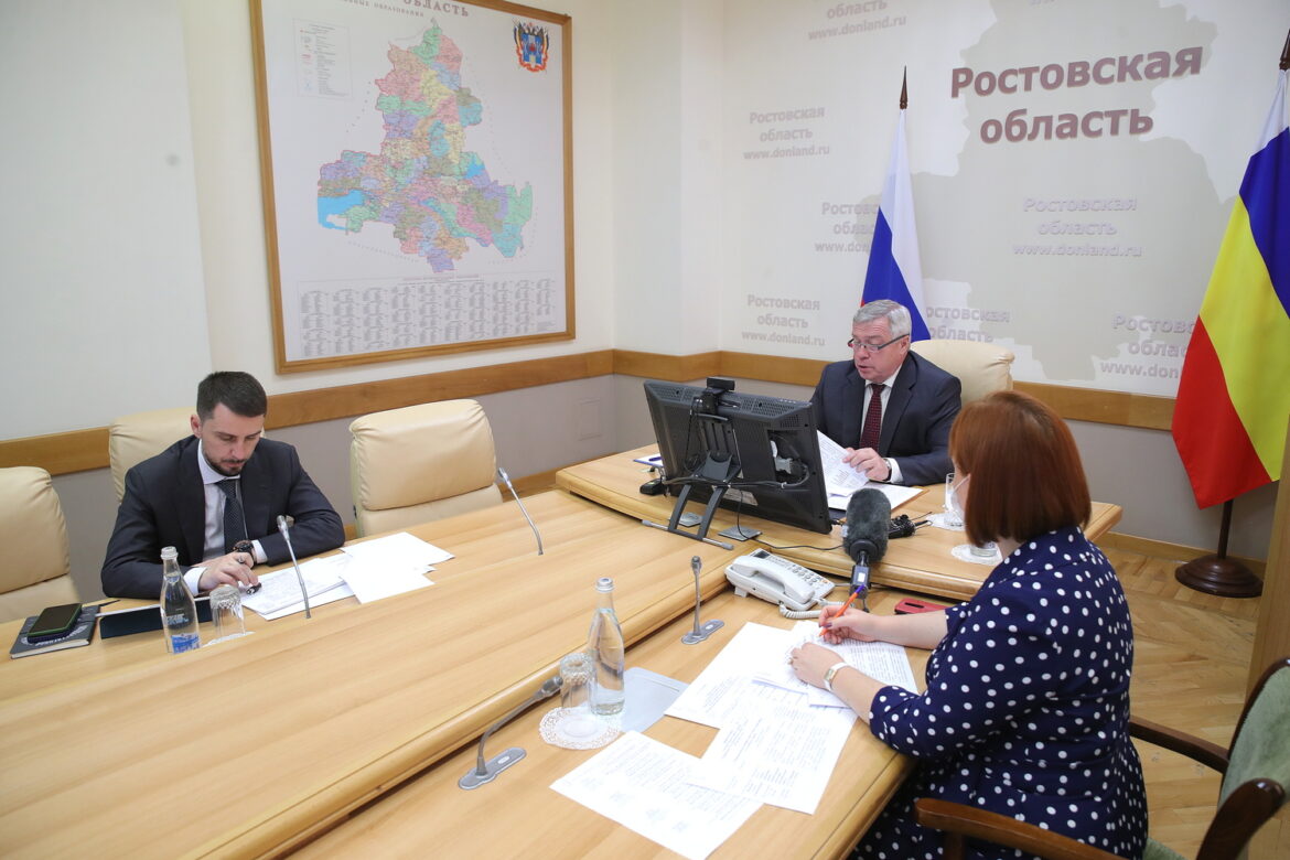 Губернатор Василий Голубев провел интерактивный прием граждан