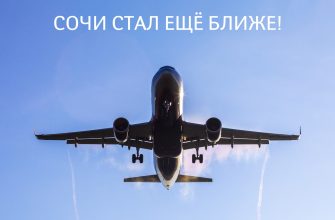самолет