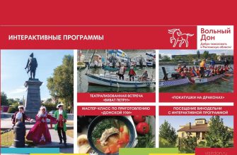 туризм