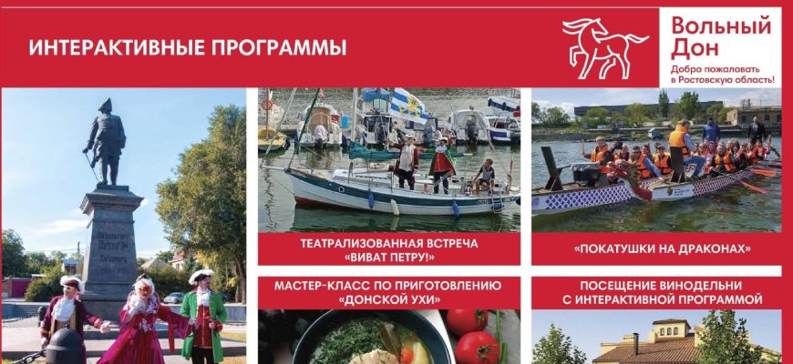 туризм
