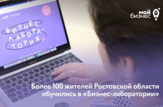 образование