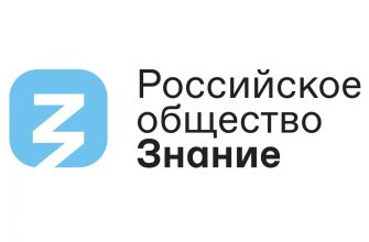 оющество знание