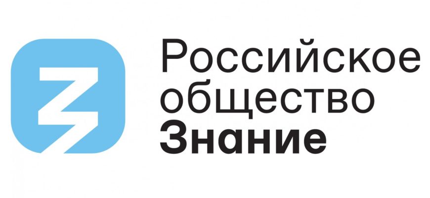 оющество знание
