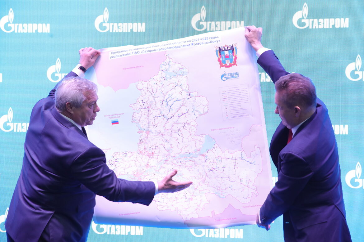 Весомое дополнение к программе  газификации Ростовской области