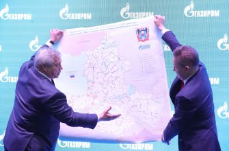 газификация