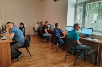 аттестация