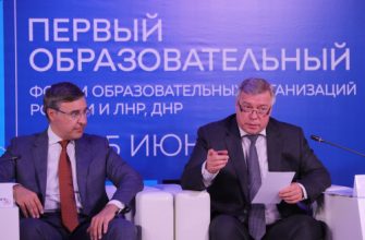 образование