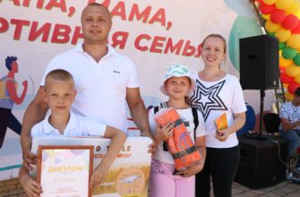 спортивная семья