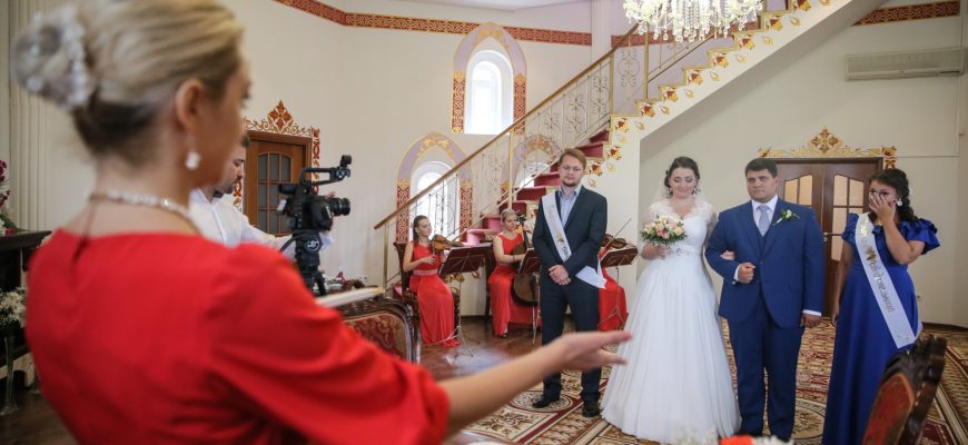 загс