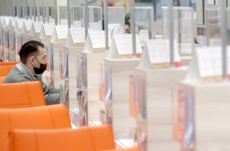 АБИТУРИЕНТ