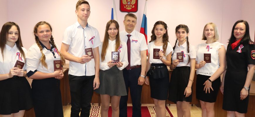 вручение паспортов