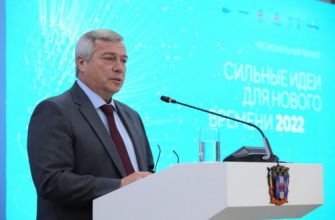Голубев