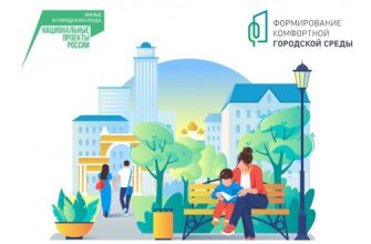 конкурс