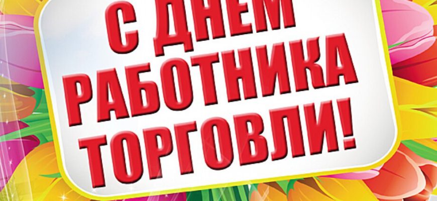 открытка
