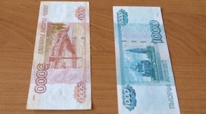 деньги
