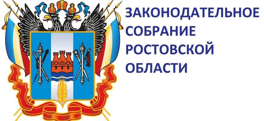 ЗС РО