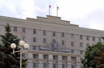 Правительство РО