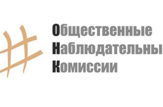онк