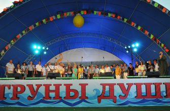 струны души