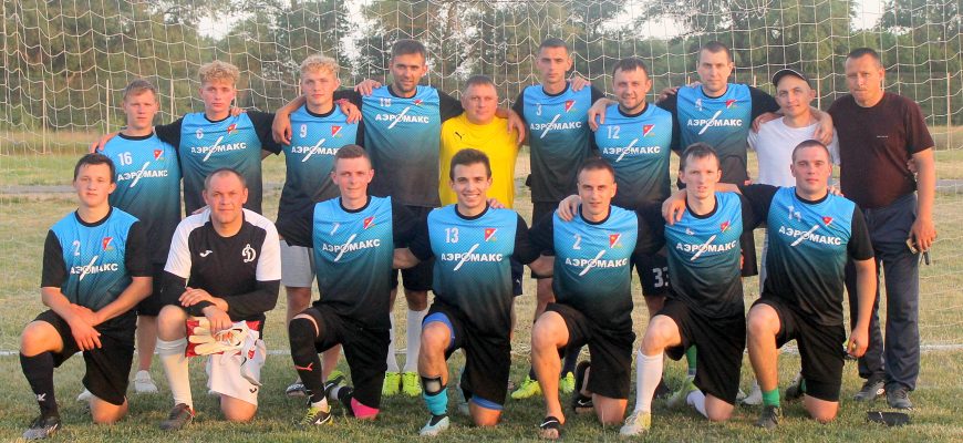 футбол