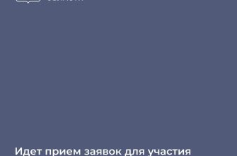 проект
