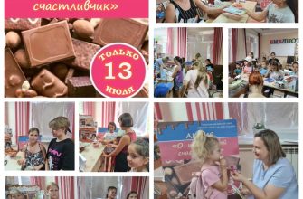 библиотека