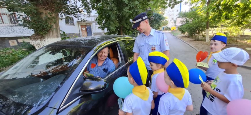 пдд