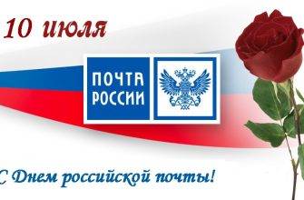 открытка